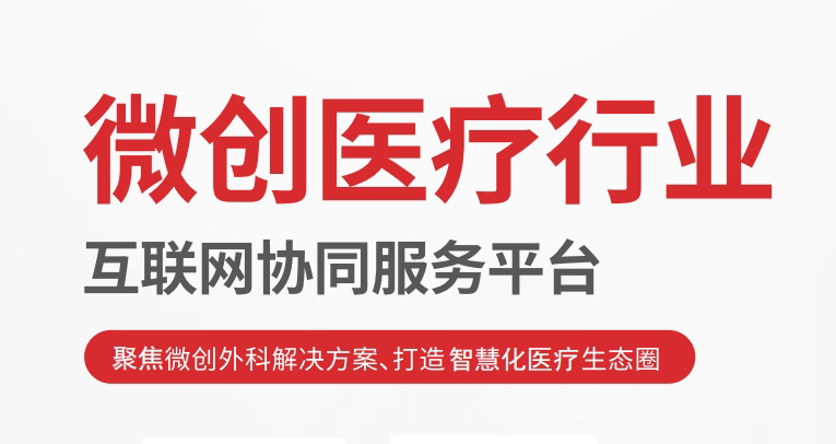 医生速看！不发论文也能晋升，这些科室已经在用了！